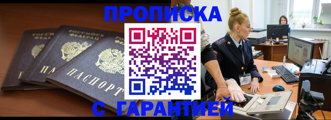 регистрация для школы в Ленинградской области